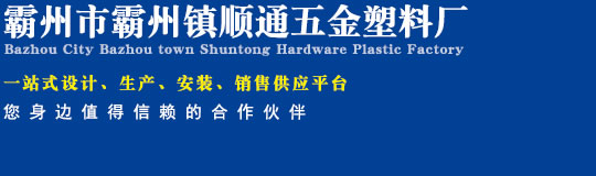 防眩板,輪廓標廠家,防撞墊,聲屏障廠家,中央開口防撞護欄,突起路標廠家